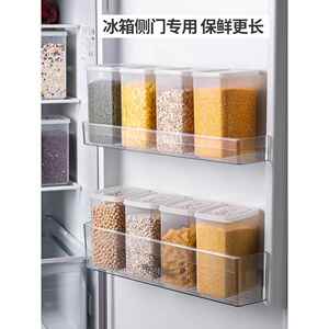 日本韩国食品级密封罐五谷杂粮储物罐家用粮食收纳盒豆子储存塑料