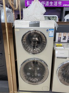 卡萨帝17公斤烘干双子洗衣机，门店样机，没使用