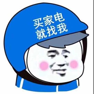 销售松下空调