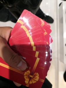 可上门收八佰伴卡,富克斯卡,常州购物中心卡,百货大楼卡,新世