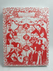 大富之家张国荣