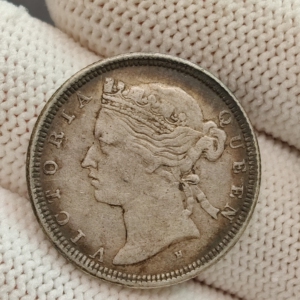 维多利亚女王英国 香港1875年 贰毫银币女王2毫二角银元钱
