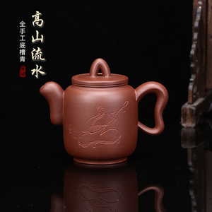 国工张健[高山流水]原创设计全手工紫砂黄龙山原矿生料茶壶180cc