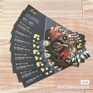 郑州喜来登酒店自助餐券,有纸质券也有电子券,包邮包跑腿, 直