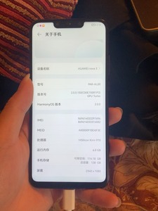 华为nova3,6加128,功能正常,成色好,原装屏_阿里巴巴找货神器