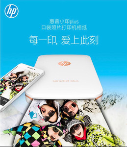 惠普小口袋照片打印机全新小印plus带两包相纸,全新,全新新