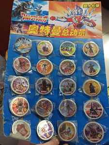 奥特曼圆卡 绝版圆卡 小二郎 卡之宝 啪叽卡 儿时的回忆