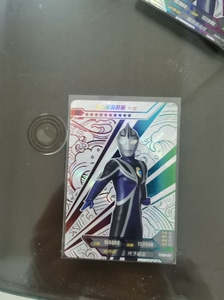 zr阿古茹奥特曼卡片,九成新,配保护套,一经出售,概不退货