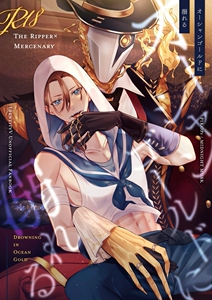 000人付款淘宝第五人格 杰佣手账本笔记本子 同人周边杰克奈布佣兵立