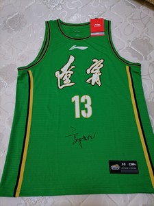 郭艾伦亲笔签名球衣 cba辽宁男篮 北方全明星首发球员 签于