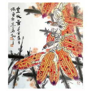 中国美术家协会会员 张谦 《丰收图》写意花鸟手写字画拍卖