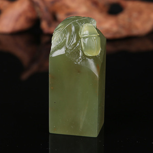 西安绿印章 富甲天下 篆刻印石闲章书画章姓名章