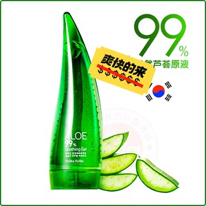 (韩国进口)惑丽客芦荟胶250毫升大容量正装