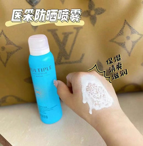 【医采防晒霜喷雾正品】医采防晒霜喷雾正品品牌,价格 - 阿里巴巴