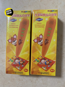 红袋鼠快乐点读笔 16g 18年之后的期刊均可点读 幼儿画报