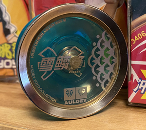 雪鳞锋(送:雪麟锋x无cap有裂无磕碰 送的摔着玩