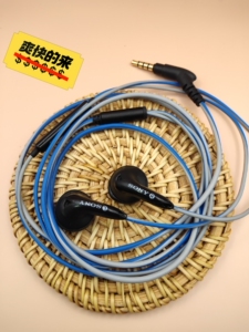 索尼mdr-e808耳机