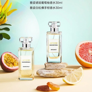 【安利雅姿正品香水】安利雅姿正品香水品牌,价格 - 阿里巴巴
