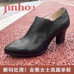 金猴皮鞋女真皮女靴高帮女靴正装秋冬女靴单皮女冬靴大码女 靴马