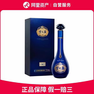 江苏洋河蓝色经典45度梦之蓝M6+绵柔浓香型白酒550ml单瓶装