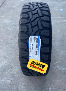 东洋toyo rt全新原装进口越野轮胎265 285/50