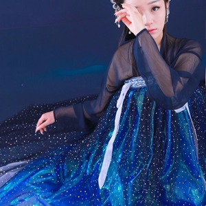 [出]山海汉服女集幻色齐胸襦裙广袖星空北极星中国风学生仙气古