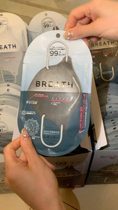 全新 BREATH 口罩防护99%，有灰色 白色，一包 2片