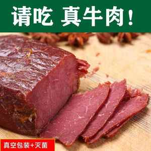 酱牛肉正宗内蒙古特产五香牛腱子肉卤味熟食牛肉真空包装。