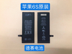 苹果6s电池原装手机电池45包邮100%寿命实足容量效率详情