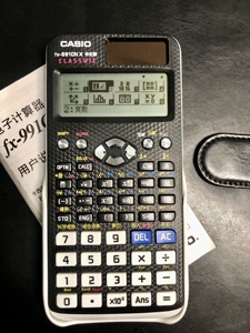 casio卡西欧fx-991cnx中文科学函数计算器物理竞赛