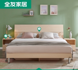 全友家私 现代简约床卧室床家具床1.5米床板式床双人床 10