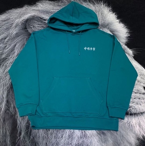 中国李宁行者刺绣卫衣 高克重 重工艺