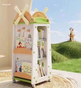 曼龙风车儿童书架家用收纳旋转绘本架宝宝阅读玩具收纳架小风车绘