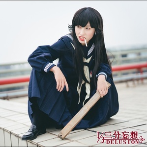 【出】三分妄想 我是大哥大cos 早川京子 同款不良少女jk