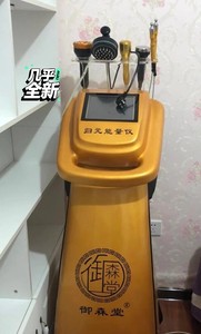 御森堂归元能量仪,因撤店,店内所有商品全部处理!仪器8成新