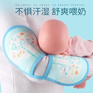 婴儿手臂凉席夏天抱娃喂奶神器 宝宝苎麻手臂枕夏季冰丝哺乳枕席