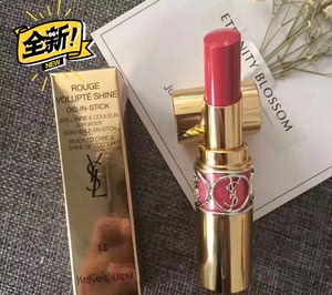 圣罗兰圆管13号,很好看的粉色,带着甜甜的水蜜桃味,很滋润