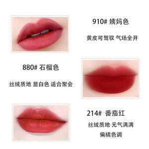 娇兰口红色卡娇兰口红试色卡0.25g试色小样臻彩宝石丝绒唇膏