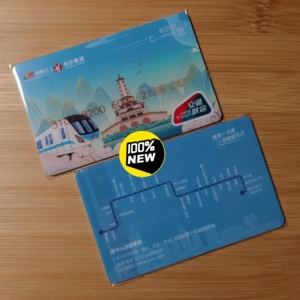 长沙地铁纪念卡