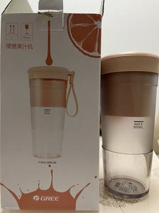 格力(gree)榨汁机多功能榨汁杯,便携充电式,300ml一