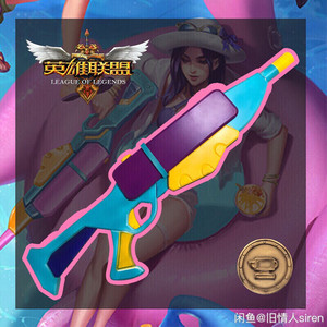 lol 英雄联盟 cos 皮城女警凯特琳泳池派对