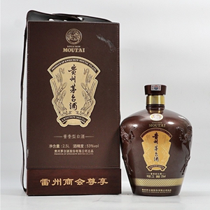 00 0人付款  淘宝 【乾藏轩】2015年甲午马年限量定制版5l大坛茅台酒