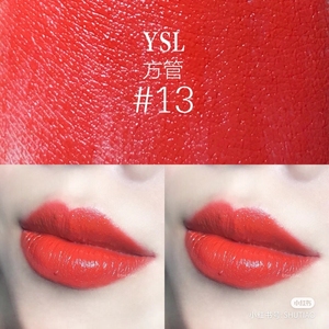 杨树林口红13号