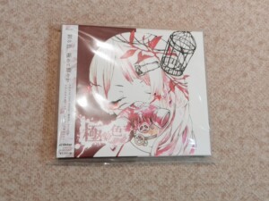 reol 极彩色 初回限定b带侧 仅拆未滚极品成色