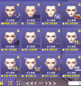 QQ炫舞租号 大区:一舞时光 金钻  紫钻7