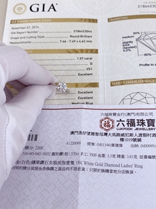57克拉d色钻戒,vs1,3e.证书发票齐,9800