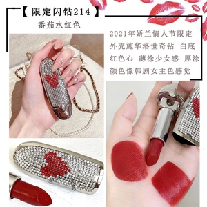 guerlain娇兰口红外壳2022情人节限定爱心闪钻n21