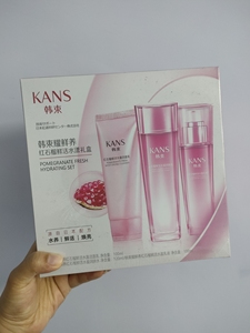 韩束红石榴套盒,里面包含 水120ml,乳液100ml,洁面