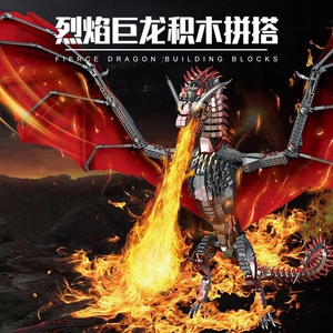 9901乐高巨龙模型大型神龙积木权力的游戏成年高难度拼装玩具