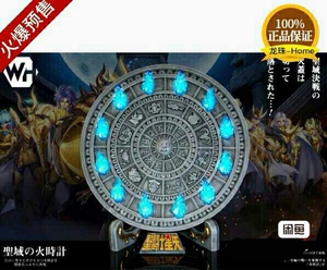 wh圣斗士圣域火时钟 壁挂 摆台